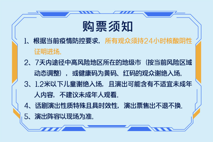 720【1.2米】24小時(shí).jpg